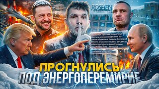 НАС ВСЕХ ПРЕДАЛИ…