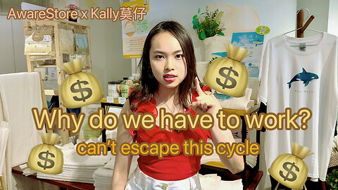 English Subtitled AwareStore x Kally Mok - The Vicious Cycle of Working Life