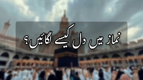 Jawani Ka Imtehan | Jawani Ki Ghaltiyon Ka Anjam | Jawani Mein Galti Se Bachne Ke 5 Ahem Usool