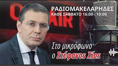 ΚΑΡΥΠΙΔΗΣ ΓΙΑ ΠΙΕΡΡΑΚΑΚΗ ΚΑΙ PREDATOR: "ΜΑΖΙ ΠΗΓΑΜΕ ΣΤΟ ΙΣΡΑΗΛ ΚΑΙ ΤΟ ΠΗΡΑΜΕ"!