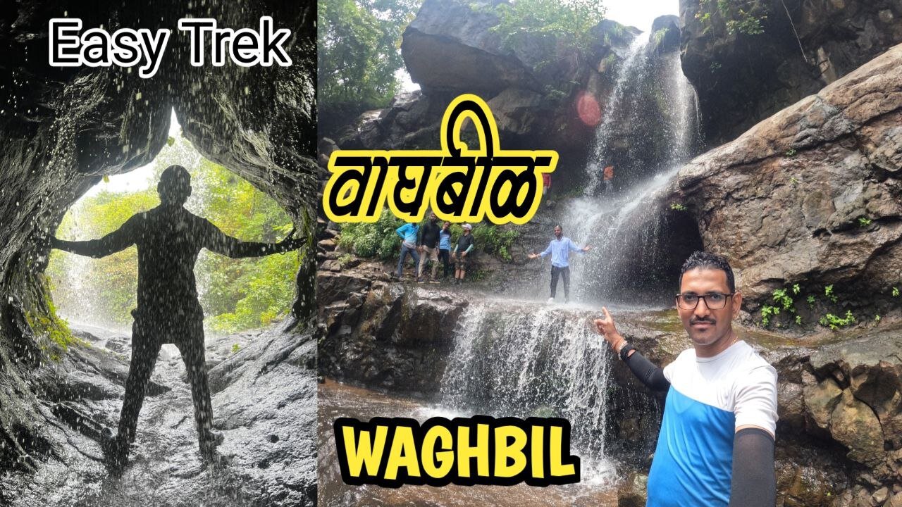 Waghbil | वाघबीळ | Badlapur | Trek Near Mumbai