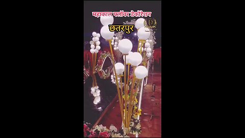 💞🎉 “जहाँ हम सजाते हैं आपके प्यार के पलों को फूलों की महक और रोशनी की चमक से! 🌹✨” 🎉💞❤️