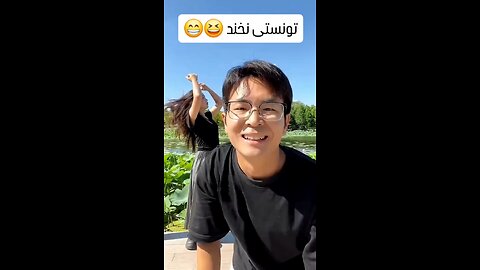 وقتی که روز تو نباشه (۳)