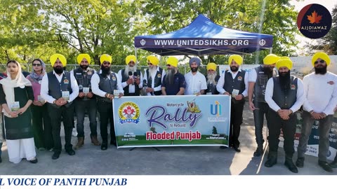 Motorcycle Rally to rebuild flooded Punjab