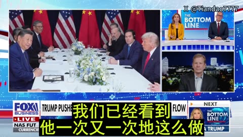 2025.11.10 Peter Schweitzer: Mexican drug cartels use a CCP app called WeChat to communicate