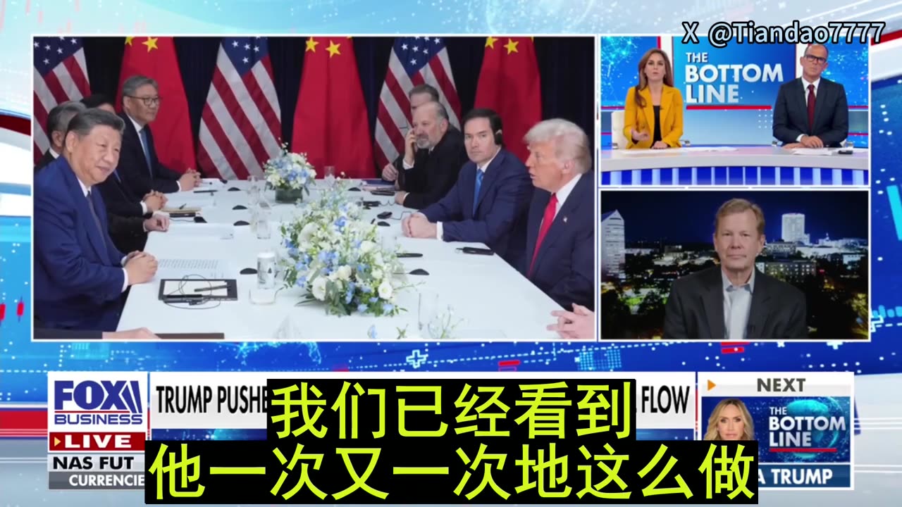 2025.11.10 Peter Schweitzer: Mexican drug cartels use a CCP app called WeChat to communicate