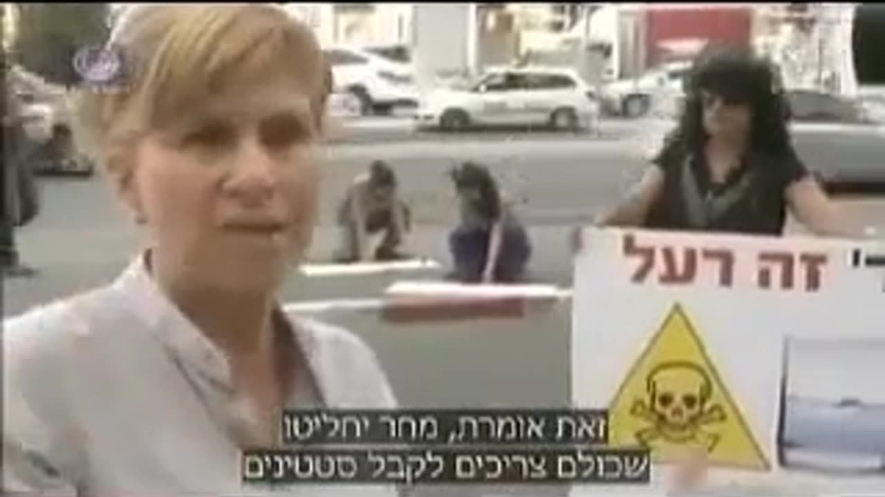 הונאת הפלאוריד במי השתיה