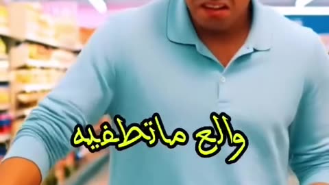 كل عام وأنتم بخير