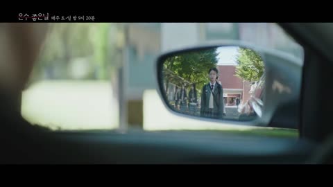 [James Terminates The Contract!] Walking On Thin Ice Episode 3 Spoilers ENG SUB