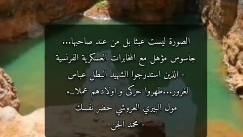 كتيبة القايد الصدر احمد صالح