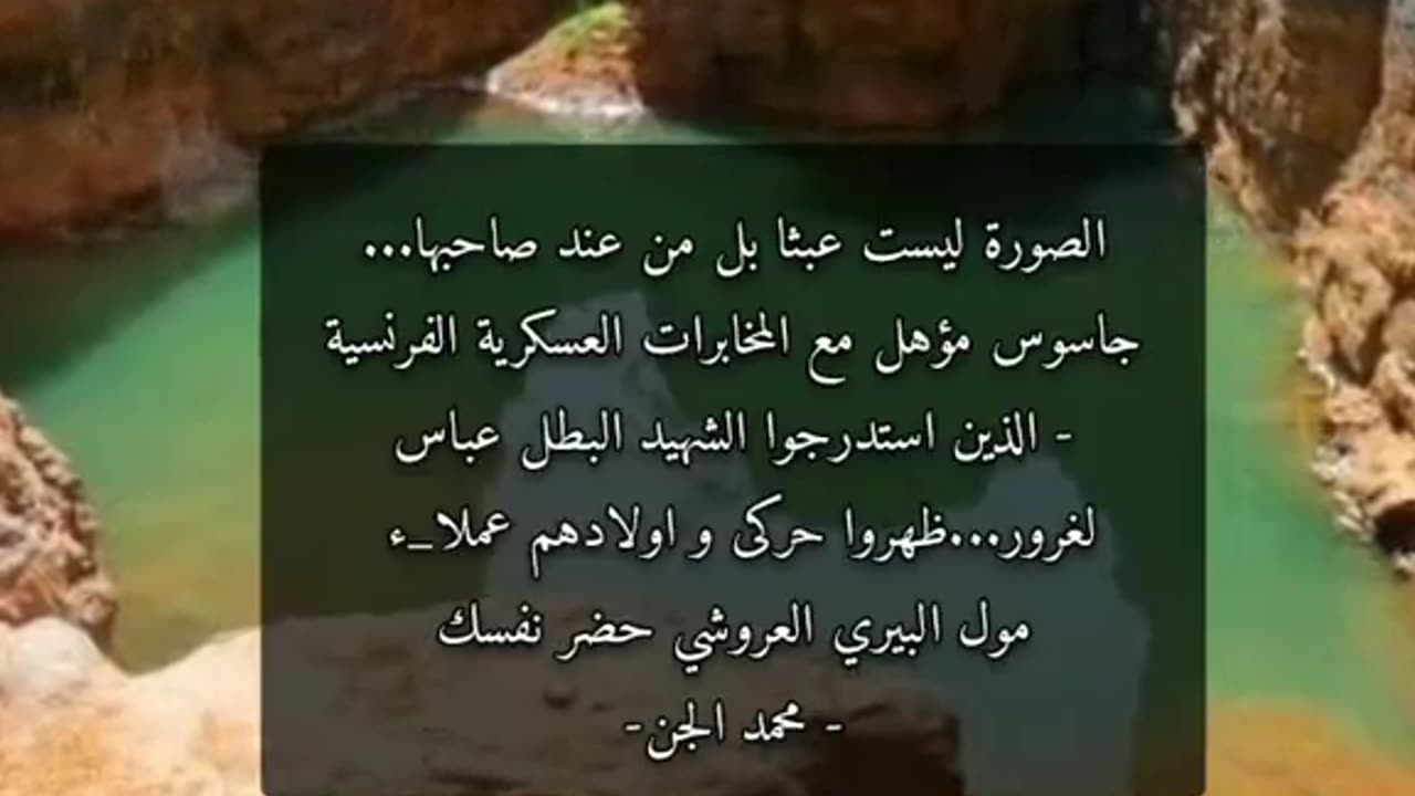 كتيبة القايد الصدر احمد صالح