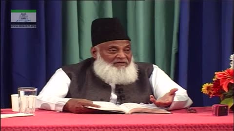 Bayan-ul-Huda English (Surah HAJJ 10 To 72) By Dr. Israr Ahmed | 72/114