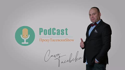 ДЕНЕС НАД МАКЕДОНИЈА СЕ РАЃА НОВО СОНЦЕ, И ПОНЕКОЈ ИДИОТ ШТО НЕ ЈА ПЕЕ ХИМНАТА!