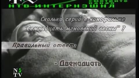Slujba spaseniya NTV September 16, 2001 625pm-700pm MSD