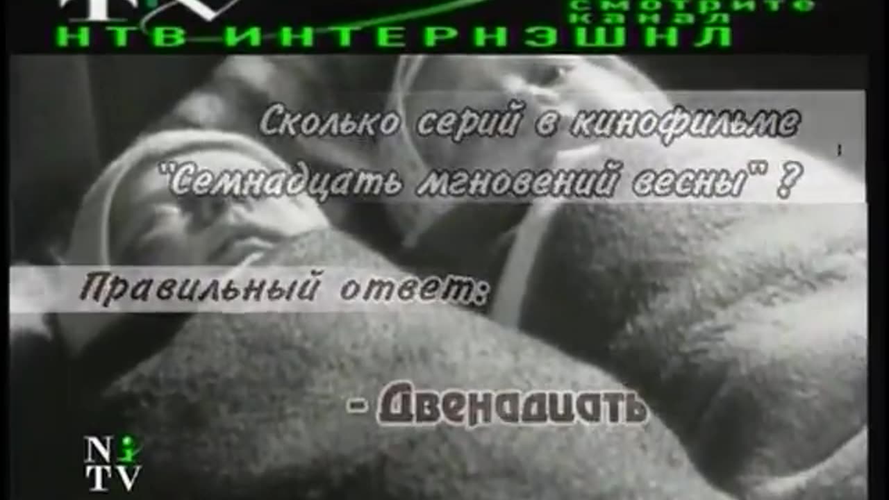 Slujba spaseniya NTV September 16, 2001 625pm-700pm MSD