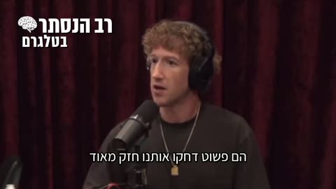 מארק צוקרברג: דחקו אותנו ודרשו מאיתנו להסיר כל תוכן שאומר שחיסונים עלולים לגרום לתופעות לוואי מהרשתות החברתיות, למרות שזה נכון