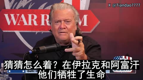 2026.01.24 STEVE BANNON: The post-war International Rules Based Order is collapsing