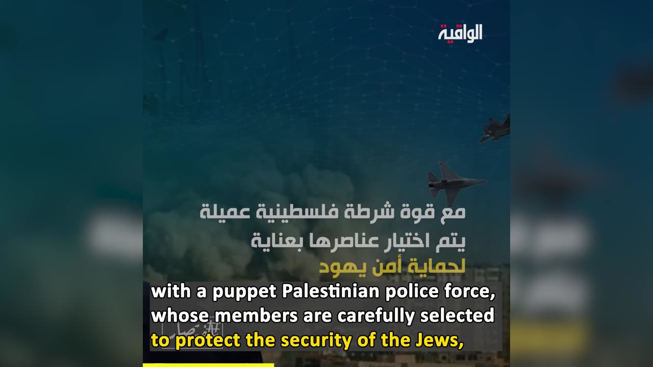 The Colonialization of Gaza