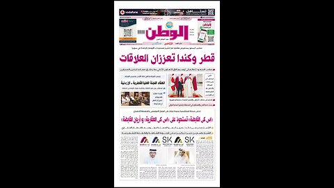 PDF اليوم الإثنين 19 يناير 2026