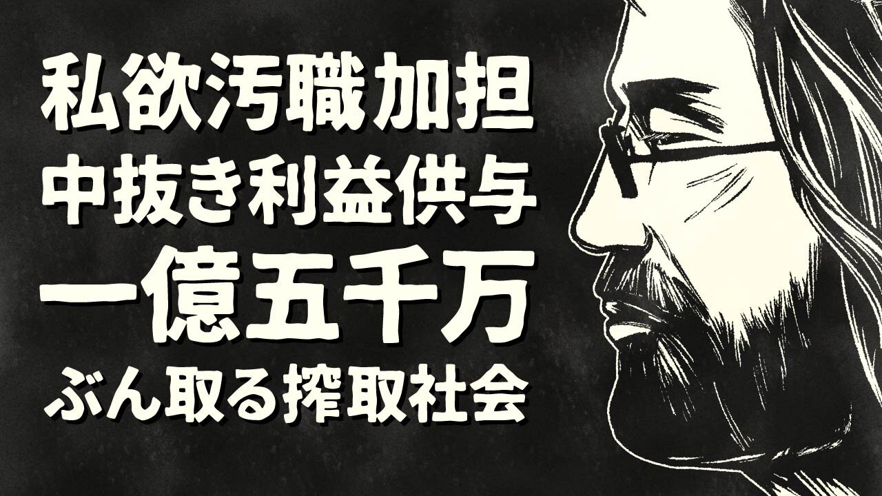 【エンドゥ】力学【切り抜き】