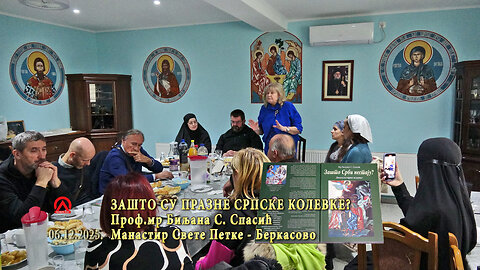 20251206.1 Zašto su prazne srpske kolevke?