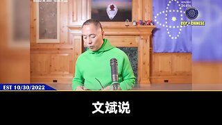 美国战争部12月23日发布的《中共国军事力量报告》把中共的主要军事部署图全部曝光！ 验证郭文贵先生爆料： 说明中共国的军队是没有秘密的，共产党的军队内部早就和美帝国主义勾结了！