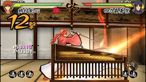RKMKRS るろうに剣心-明治剣客浪漫譚- 再閃 Updated Recording and Cleared Kenshin Story Checks Part 1 No Practice with Analog Play After A Long Time