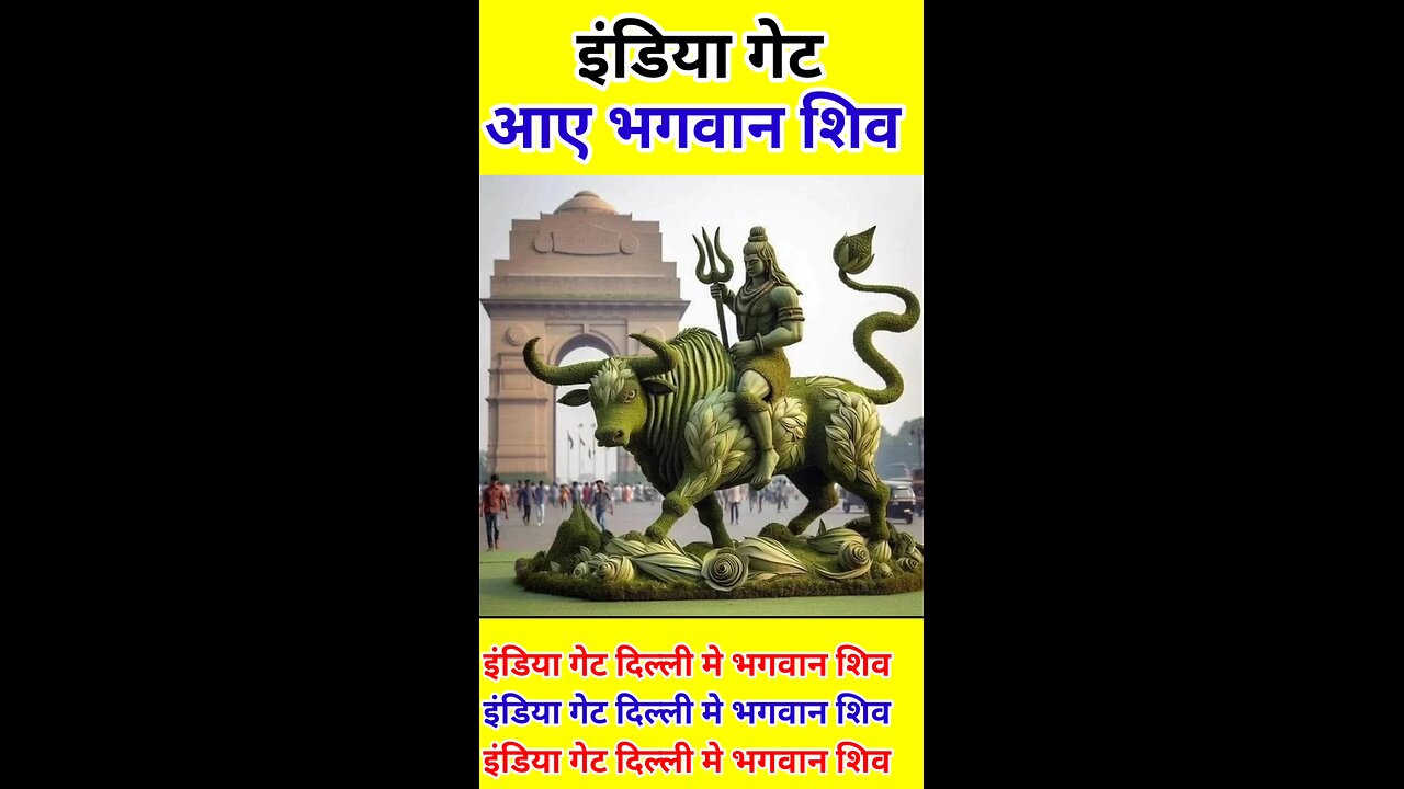 india gate par shiv