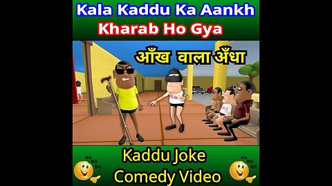 kala kaddu ka Aankh kharab ho Gya