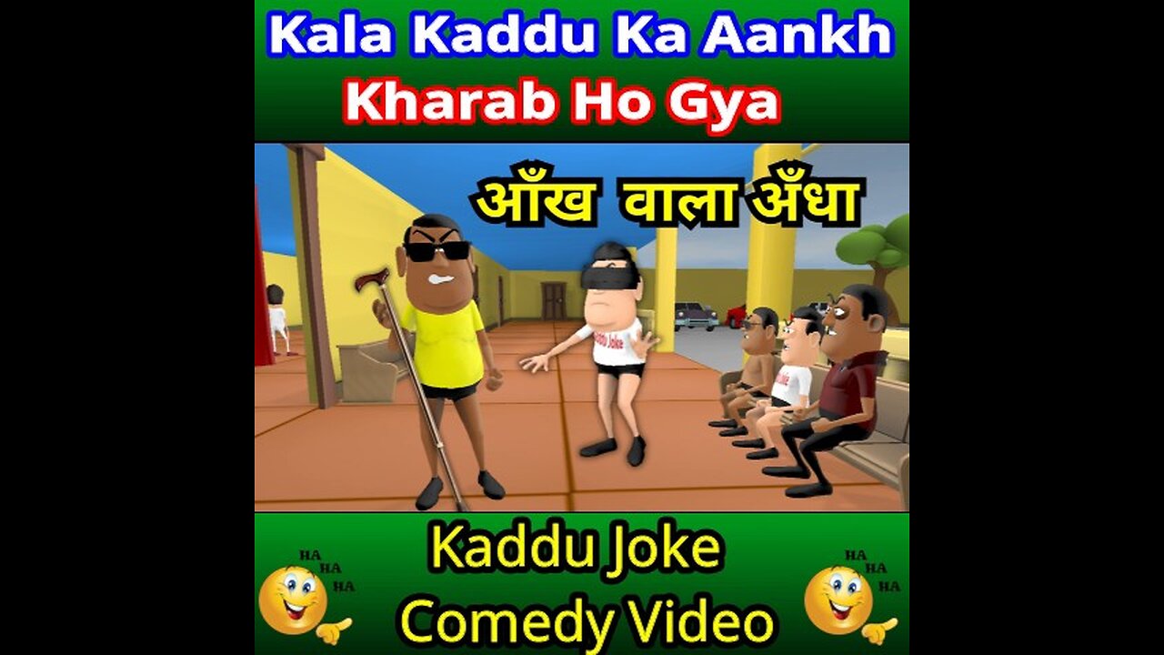 kala kaddu ka Aankh kharab ho Gya