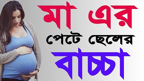 Bangla Choti Golpo | Ma Chala | বাংলা চটি গল্প | Jessica Shabnam | EP-447