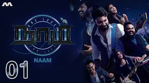 NAAM - Ep 1
