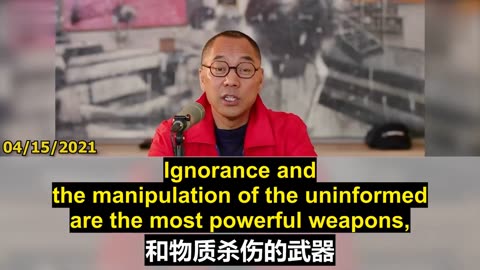 2021.04.15 Miles Guo: