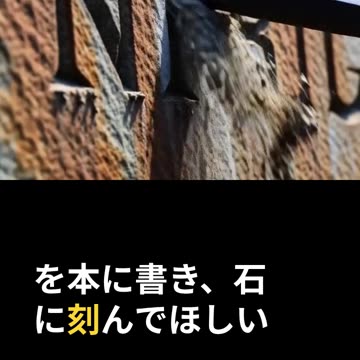 ヨブ記19章24節 — すべての聖句にキリストを見いだす