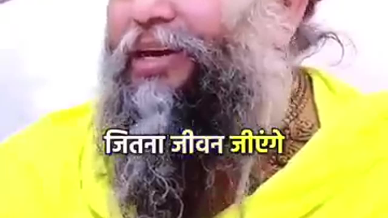 Jai premanand ji maharaj ki