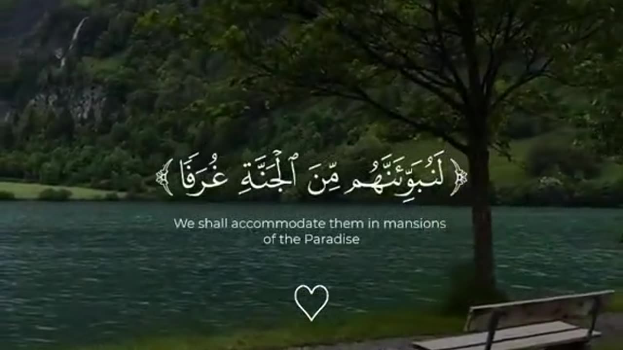 Qurantiweit Quran best voice