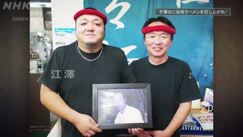 ラーメンJAPAN 15min. 千葉