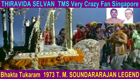 Bhakta Tukaram 1973 T. M. Soundararajan Legend Song 11