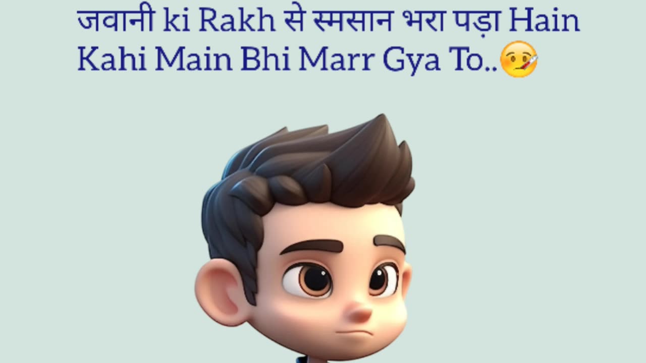 Funny Joke's Hindi Stories #shayari #funnyshayari #jokes #jockeshayari