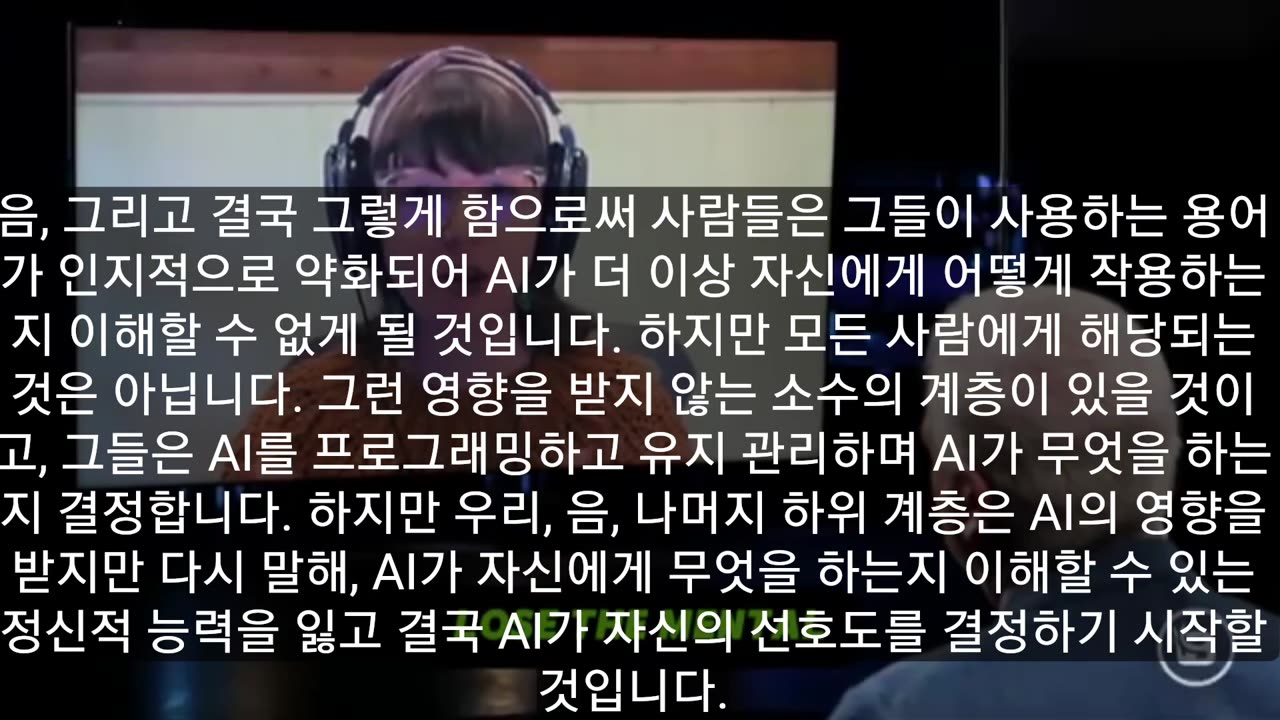 Important Matters Whitney Webb