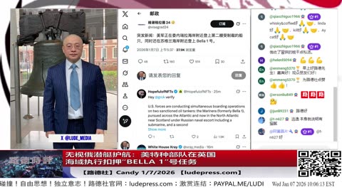 【路德社】无视俄潜艇护航：美特种部队在英国海域执行扣押“BELLA 1”号任务；伊朗抗议者攻下第二城，西方紧急发文撤离在伊公民；1/7/2026 Candy