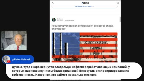 СЛЕДУЮЩИЕ ШАГИ ТРАМПА