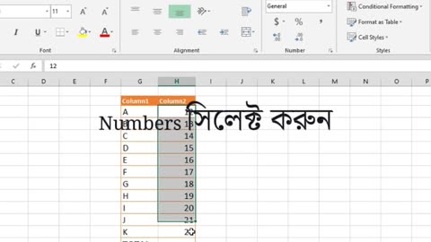 Excel-এ যোগ করতে এখনো ক্যালকুলেটর ব্যবহার করেন?