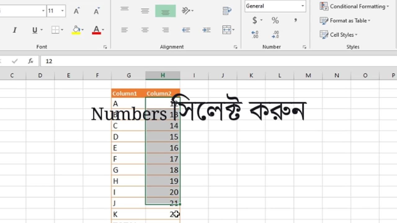 Excel-এ যোগ করতে এখনো ক্যালকুলেটর ব্যবহার করেন?