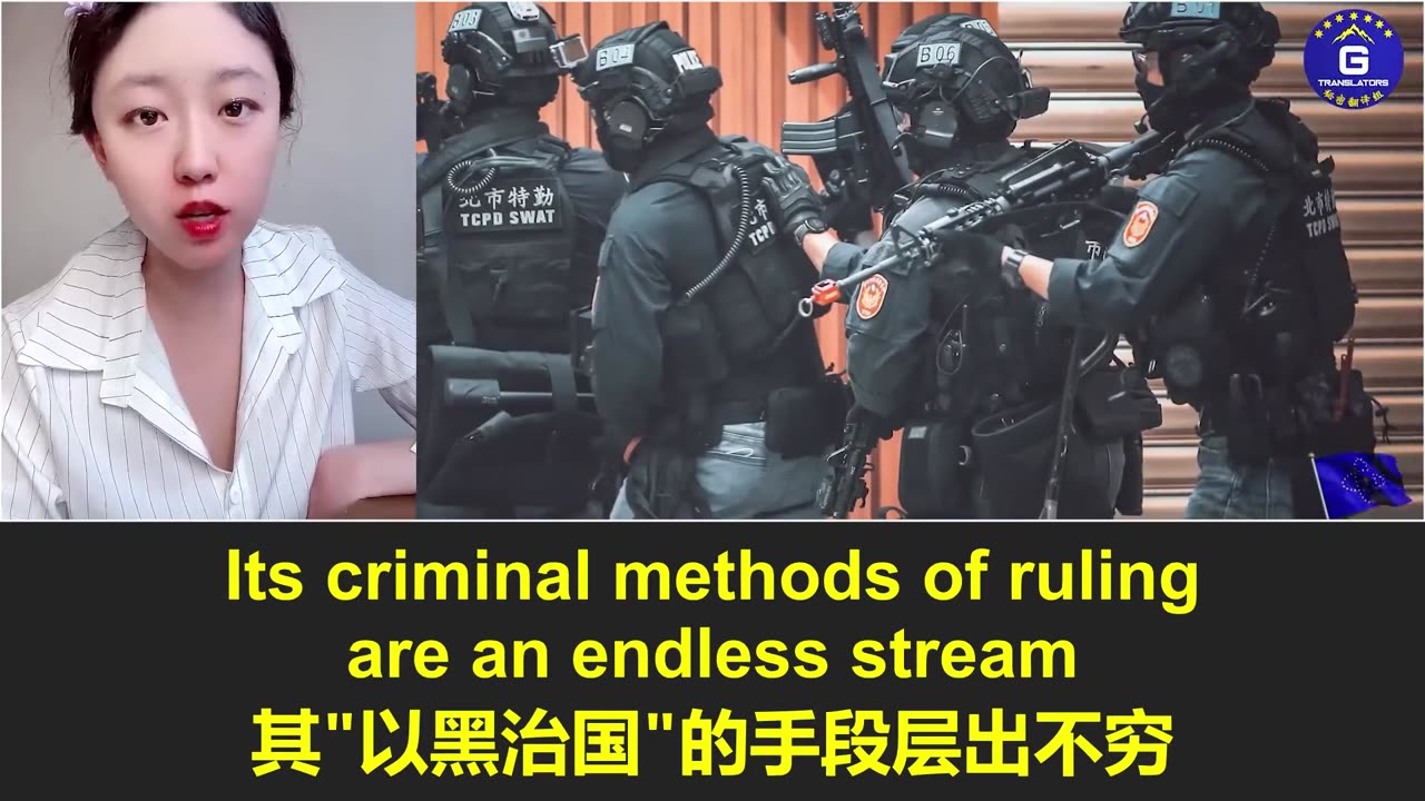 李宜雪事件揭示中共“以黑治国”本质