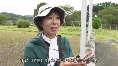 いわチャン 草刈る人々