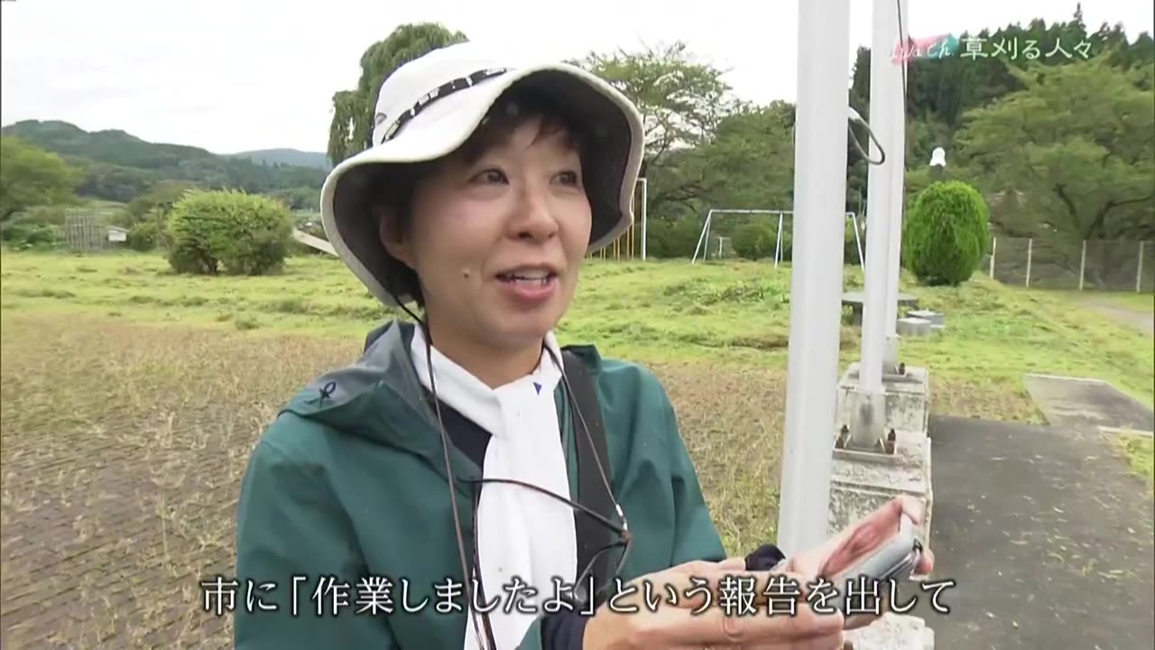 いわチャン 草刈る人々