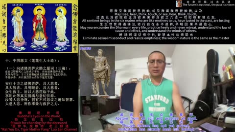 251230助念往生仪轨于清迈SR公寓for奥古斯都