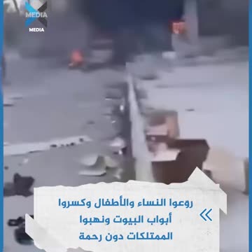 Sectarian Slaughter in al Qaeda's "New Syria"