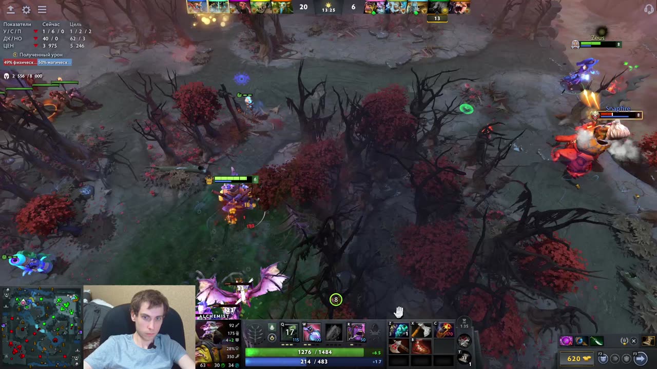 Когда команда не заслужила твой аганим